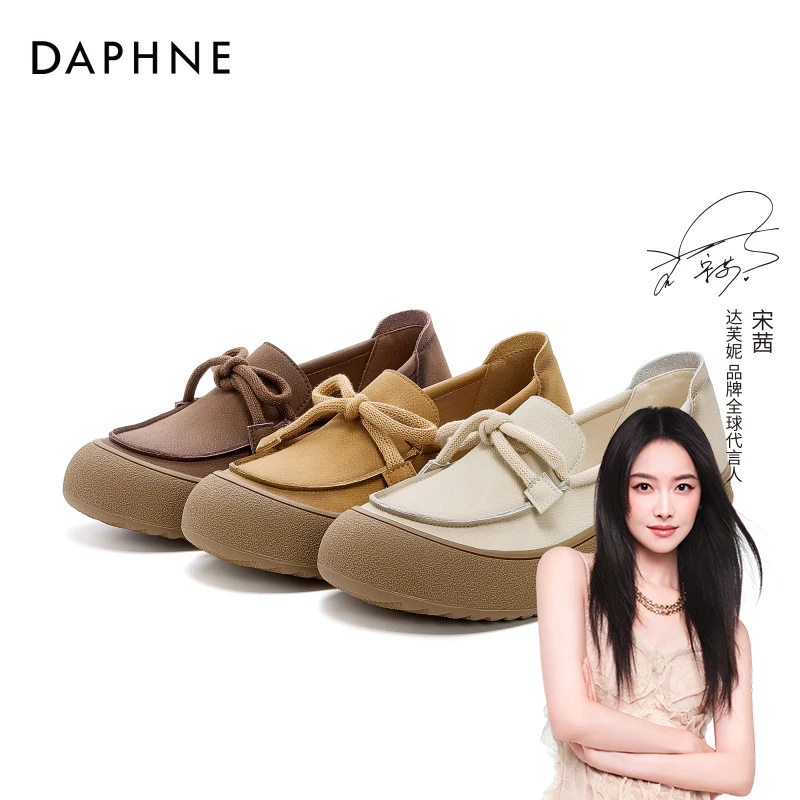 达芙妮品牌正品休闲鞋女式25秋季百搭复古英伦风厚底圆头套脚单鞋