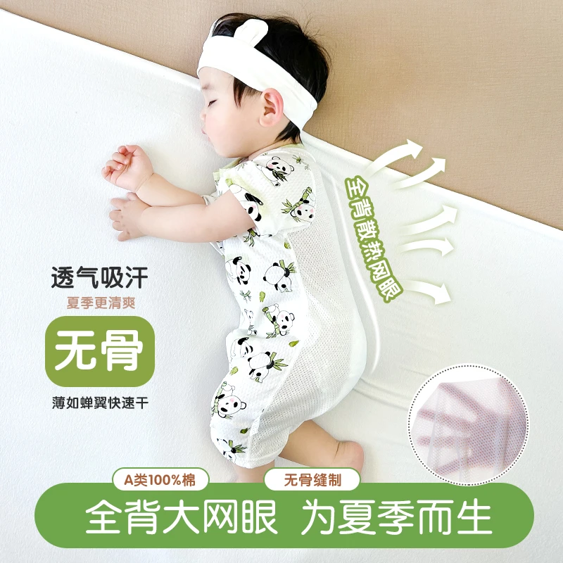 婴儿衣服宝宝短袖连体衣新生儿纯棉夏季薄款网眼哈衣家居空调爬服