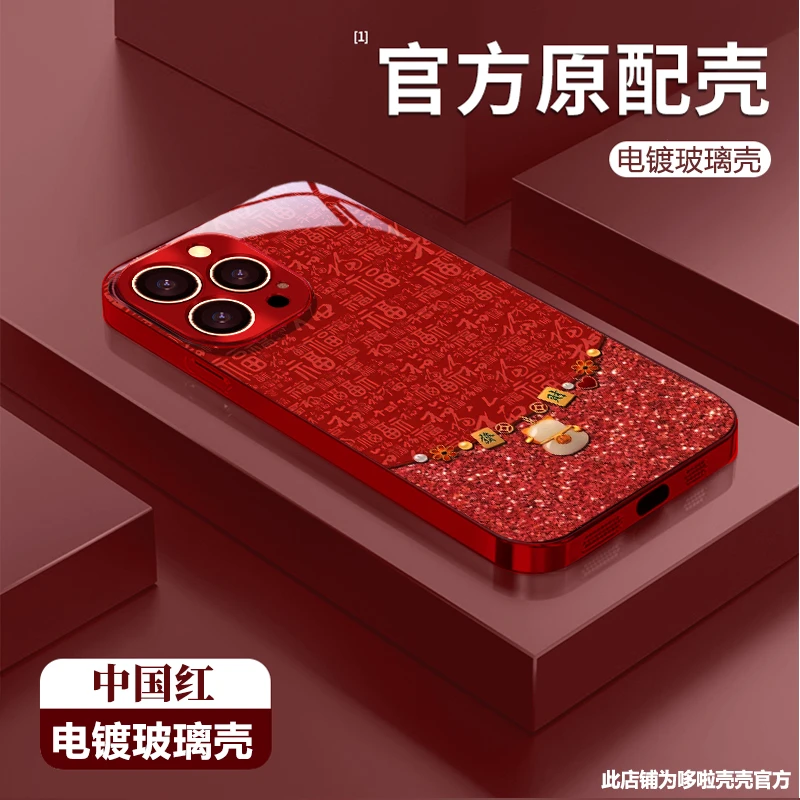 百福發财猫适用苹果vivo华为oppo小米iPhone17电镀玻璃防摔手机壳