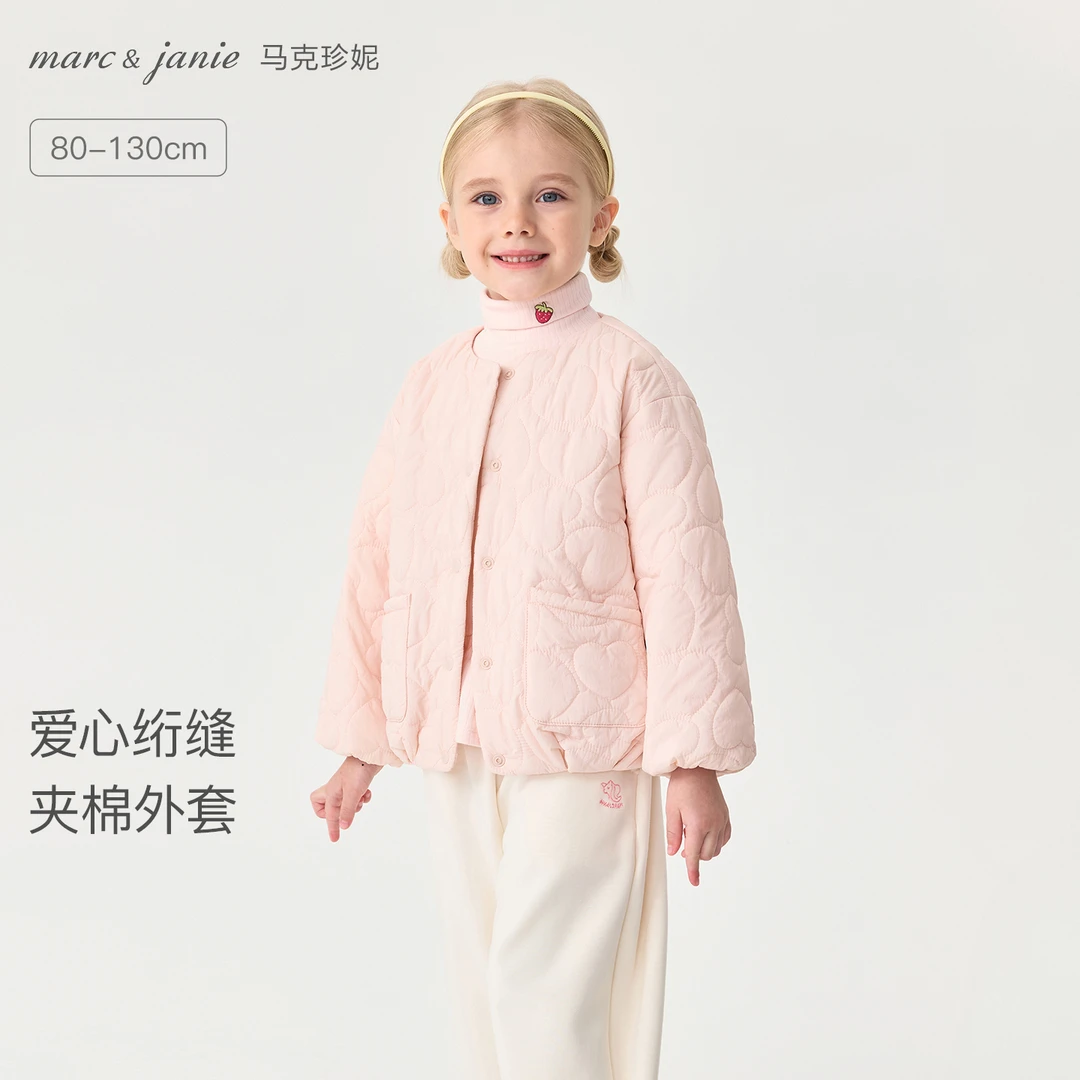 马克珍妮女童甜美爱心绗棉保暖外套宝宝棉衣2025年秋冬新款551697