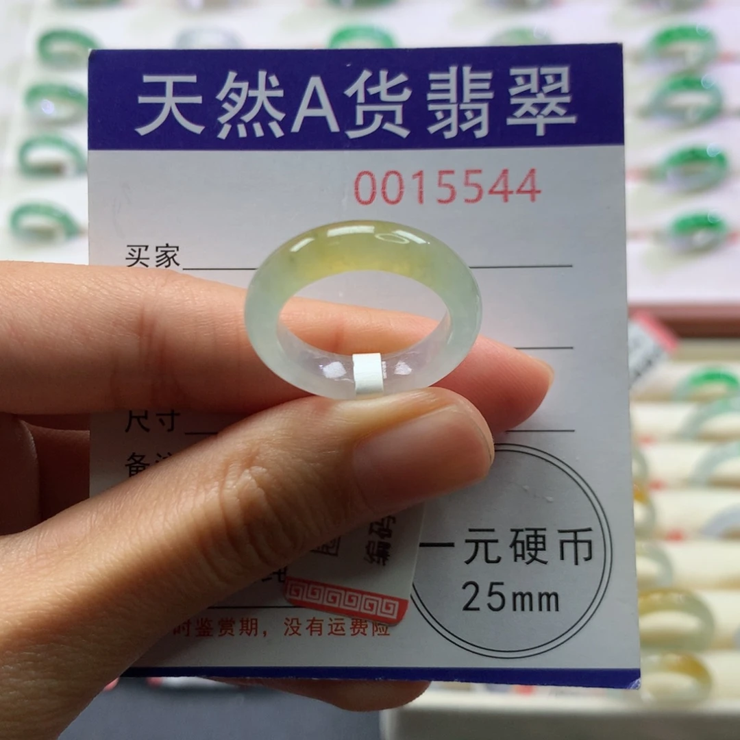 翡翠未镶嵌戒圈圈口15
