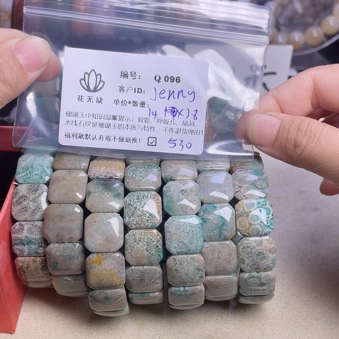 J***y硅化玉未镶嵌手镯