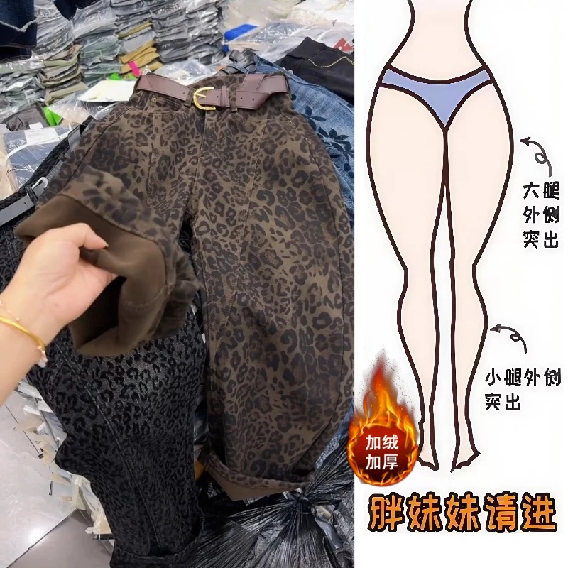 Aimeerosa/艾洛莎秋冬新款欧货加绒牛仔长裤百搭显瘦豹纹弯刀裤子