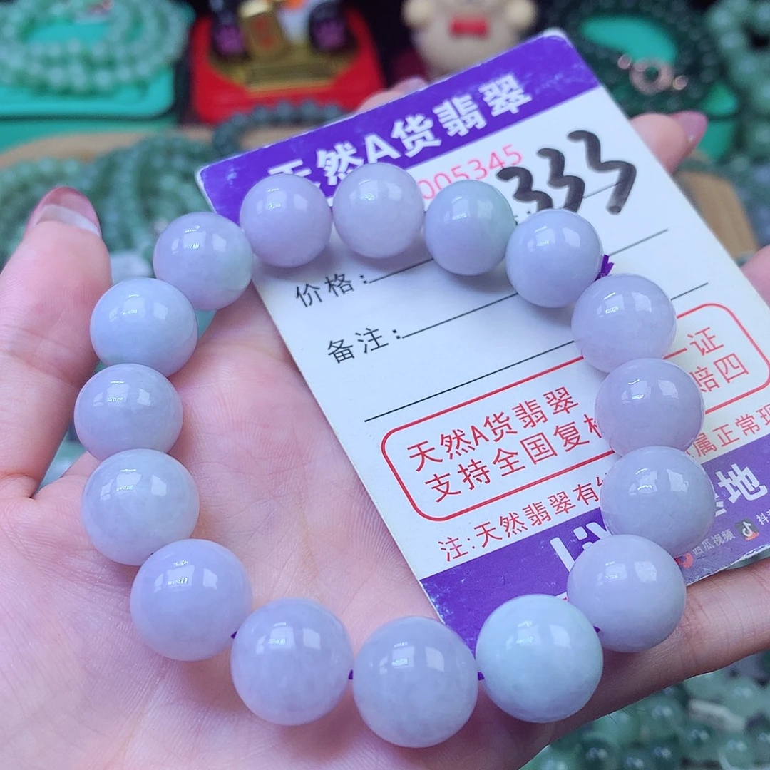 翡翠未镶嵌毛衣链13+