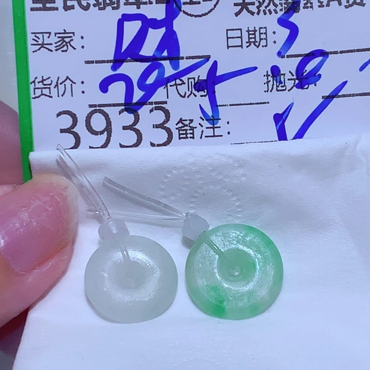 $***$翡翠未镶嵌颈饰You