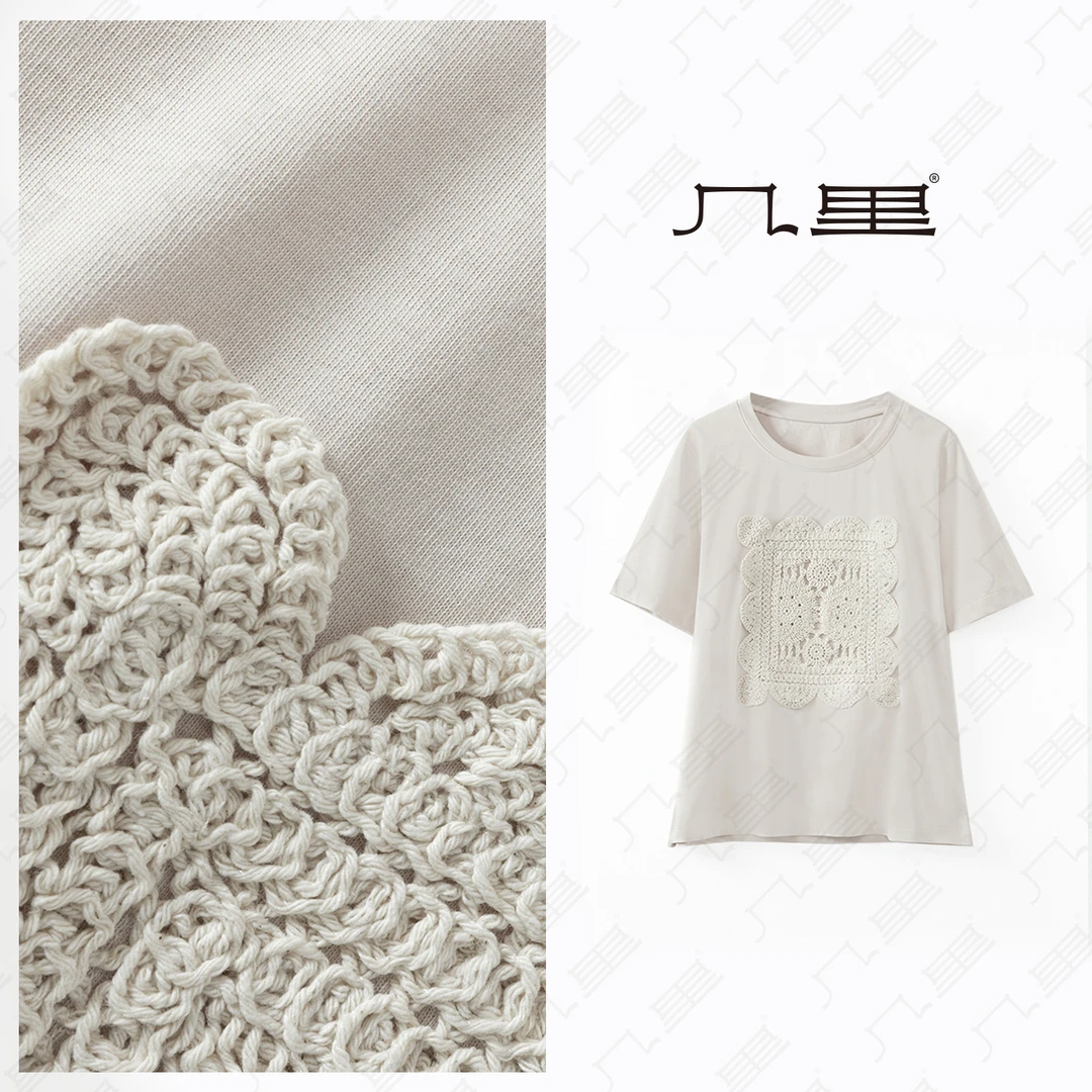 几里与麻【一衣多搭】拼接减龄百搭T恤 衣长57 胸围102 2040465