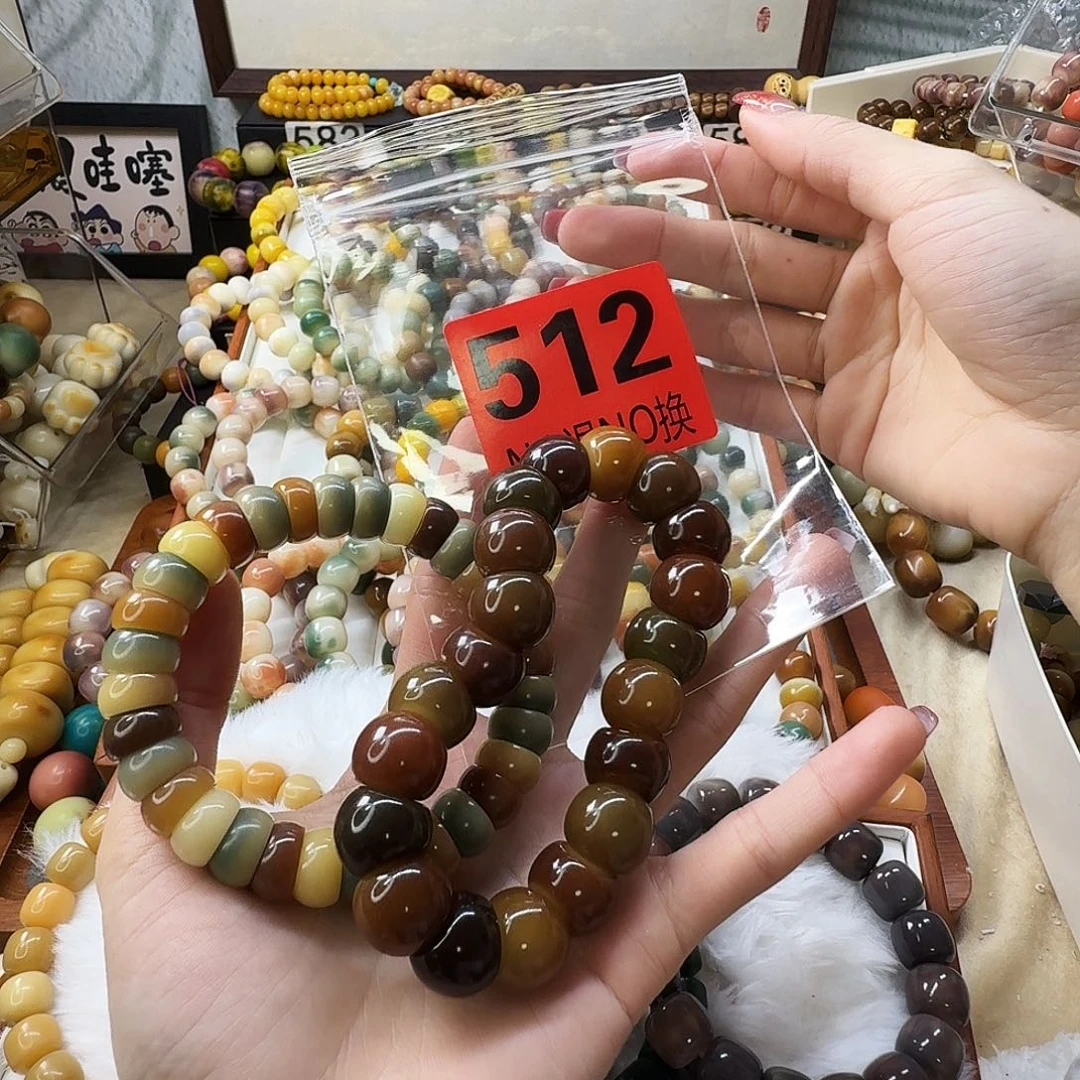 ****.手串菩提根/象牙果