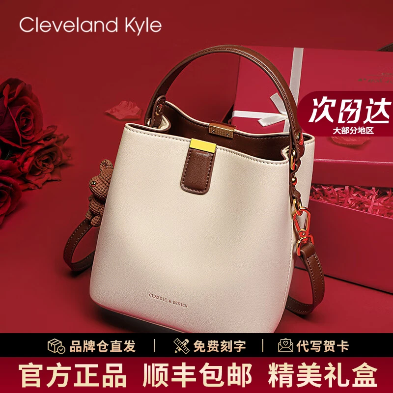 CIeveIand KyIe包包女款爆款2025新款时尚斜挎水桶包大容量手提包