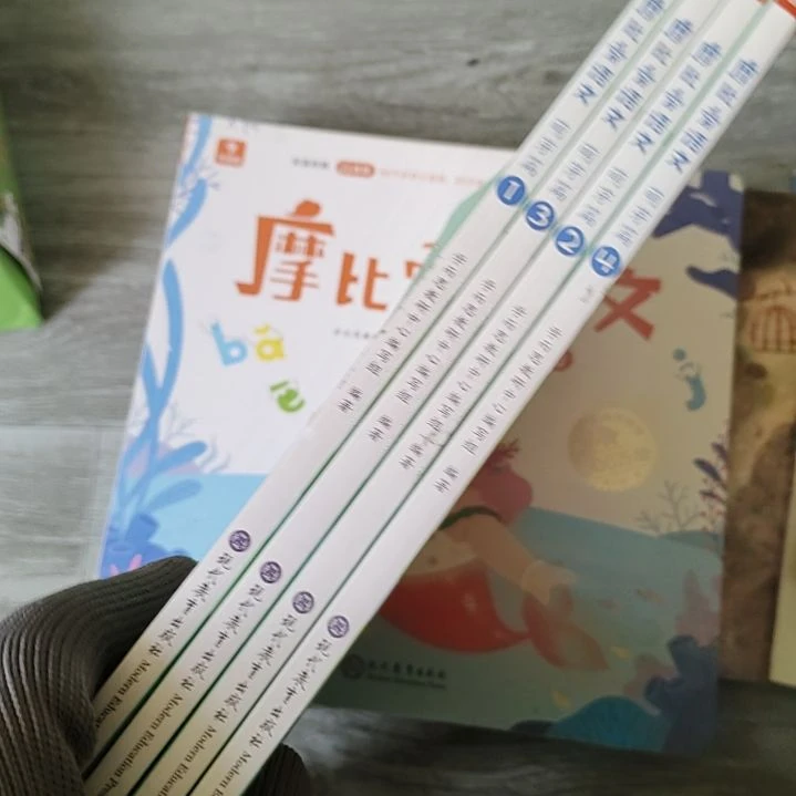 摩比爱语文文萌芽篇四本