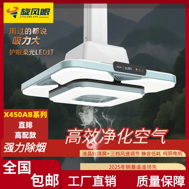 麻将机吊灯棋牌室充电吸烟灯灯具麻将室吸烟灯灯具灯饰2025最新款