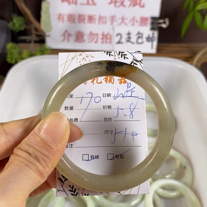 山***I未镶嵌蛇纹石玉手镯