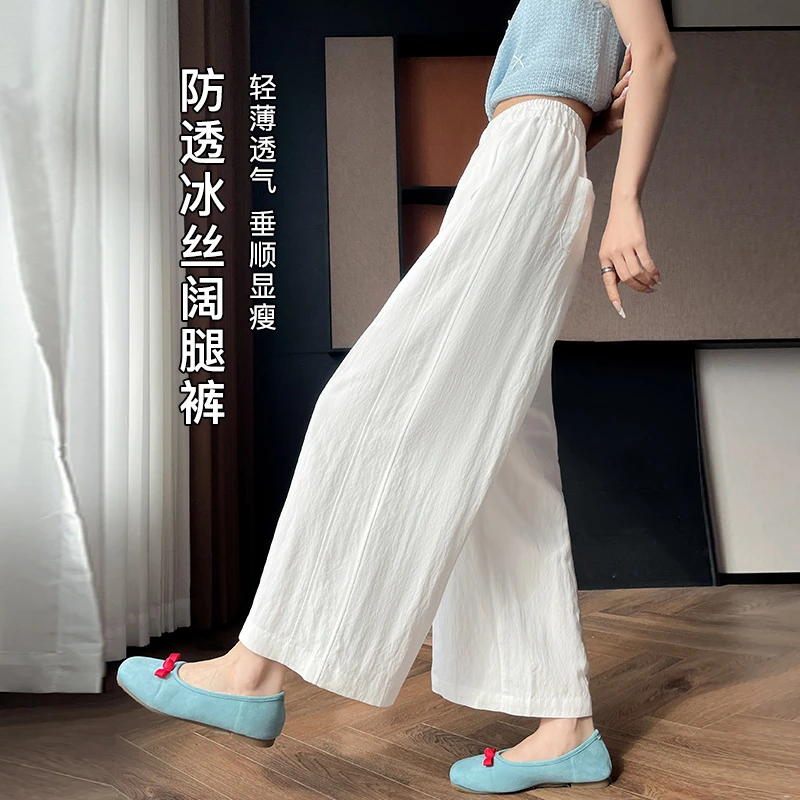 夏季冰丝防蚊裤禅意气质款女装女士新款裤子休闲慵懒风九分阔腿裤