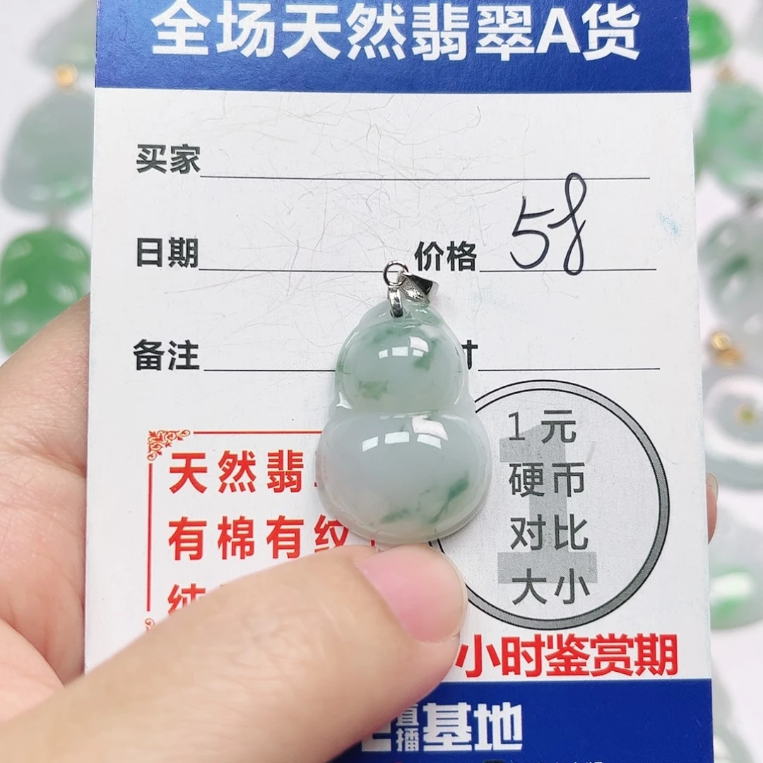 翡翠银S925镶嵌挂件