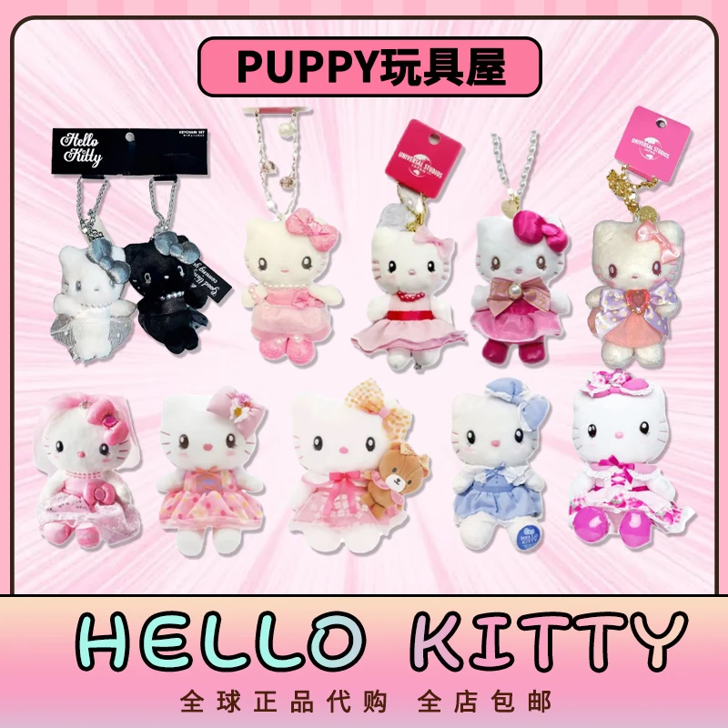 【日版正品】USJ环球影城限定·KT挂件/公仔