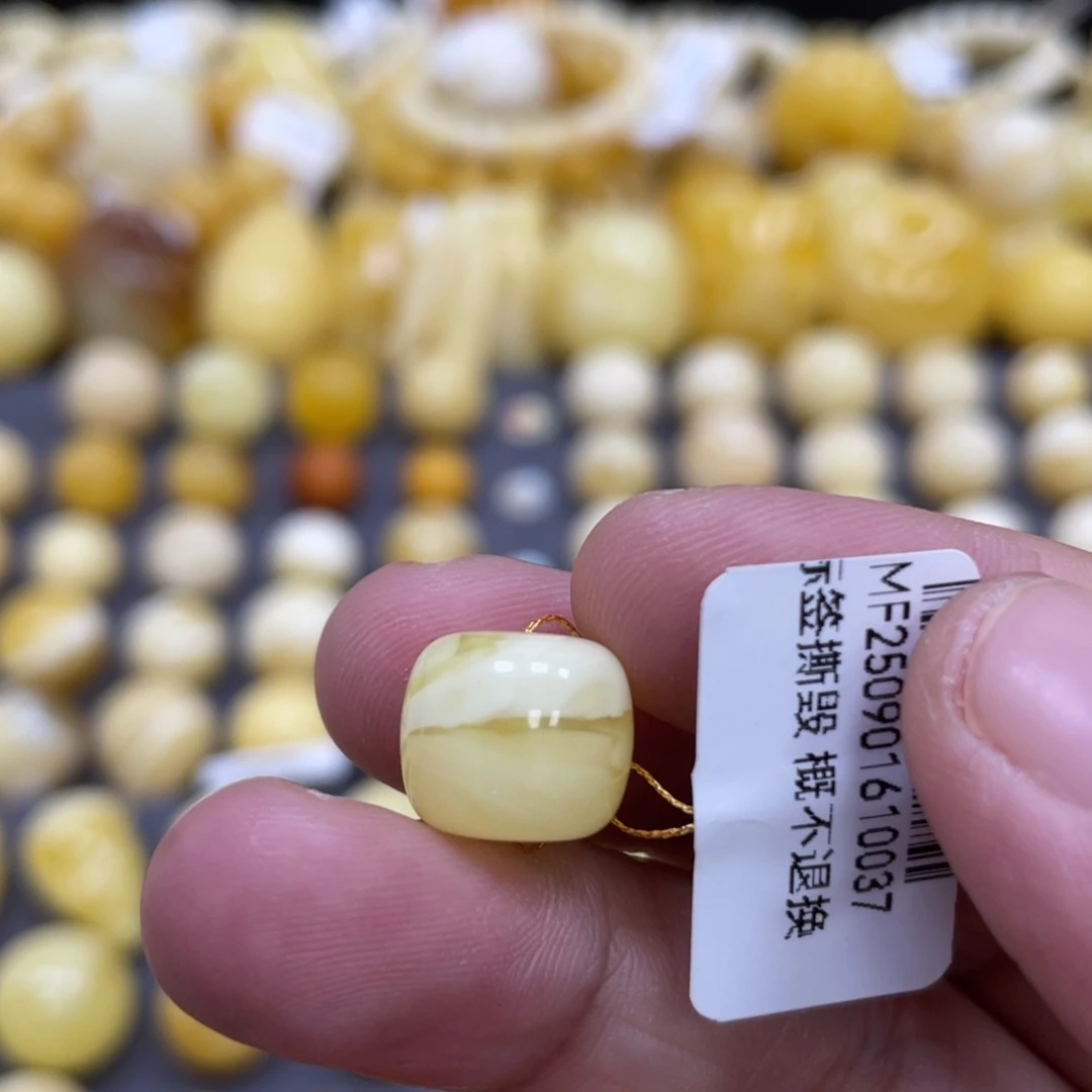 蜜蜡未镶嵌裸石12*10.4mm