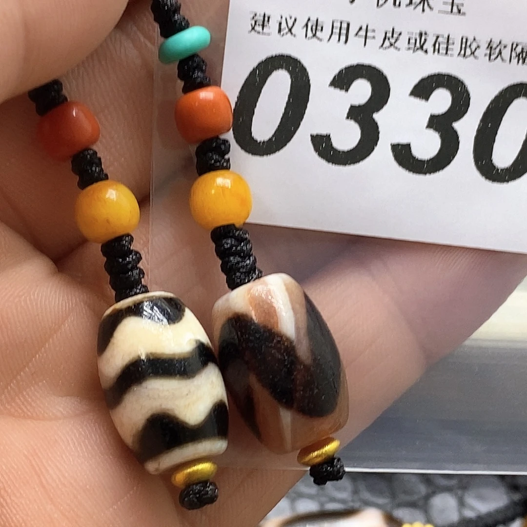 玛瑙/玉髓未镶嵌裸珠0330