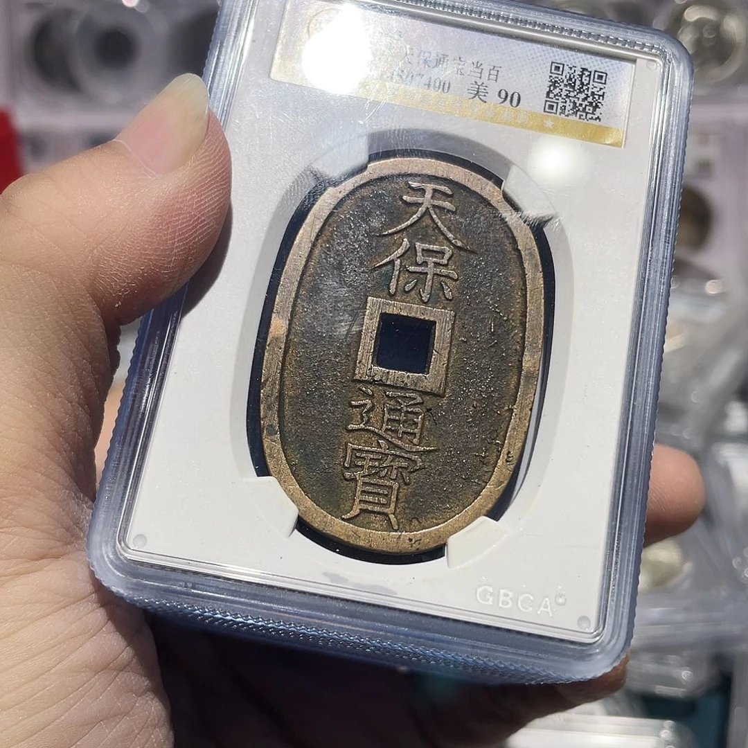 铜如图所说的那样是一