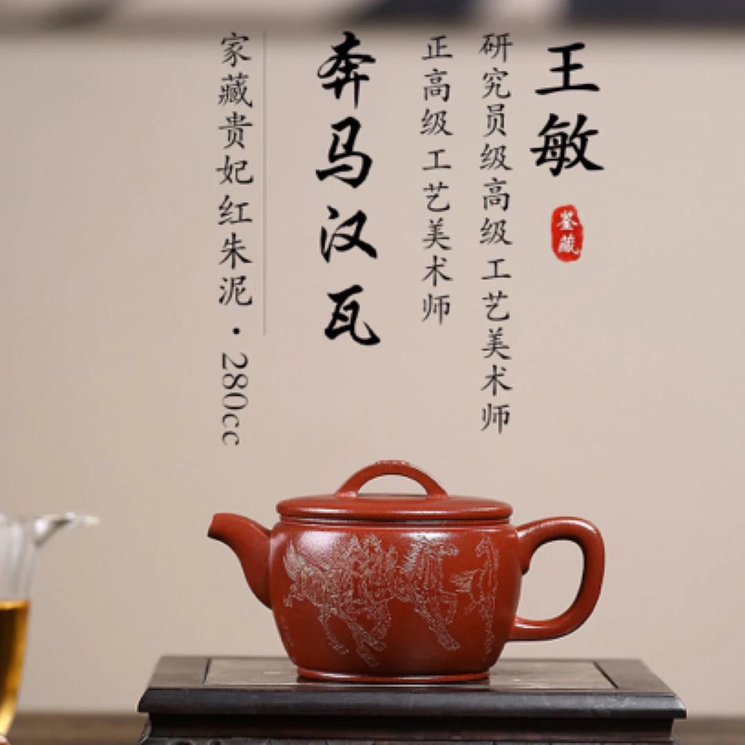 双工合作款 正高佳作！！ 《奔马汉瓦》280cc