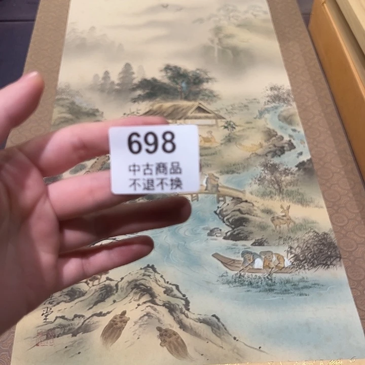 z**n健健康康快快乐乐698