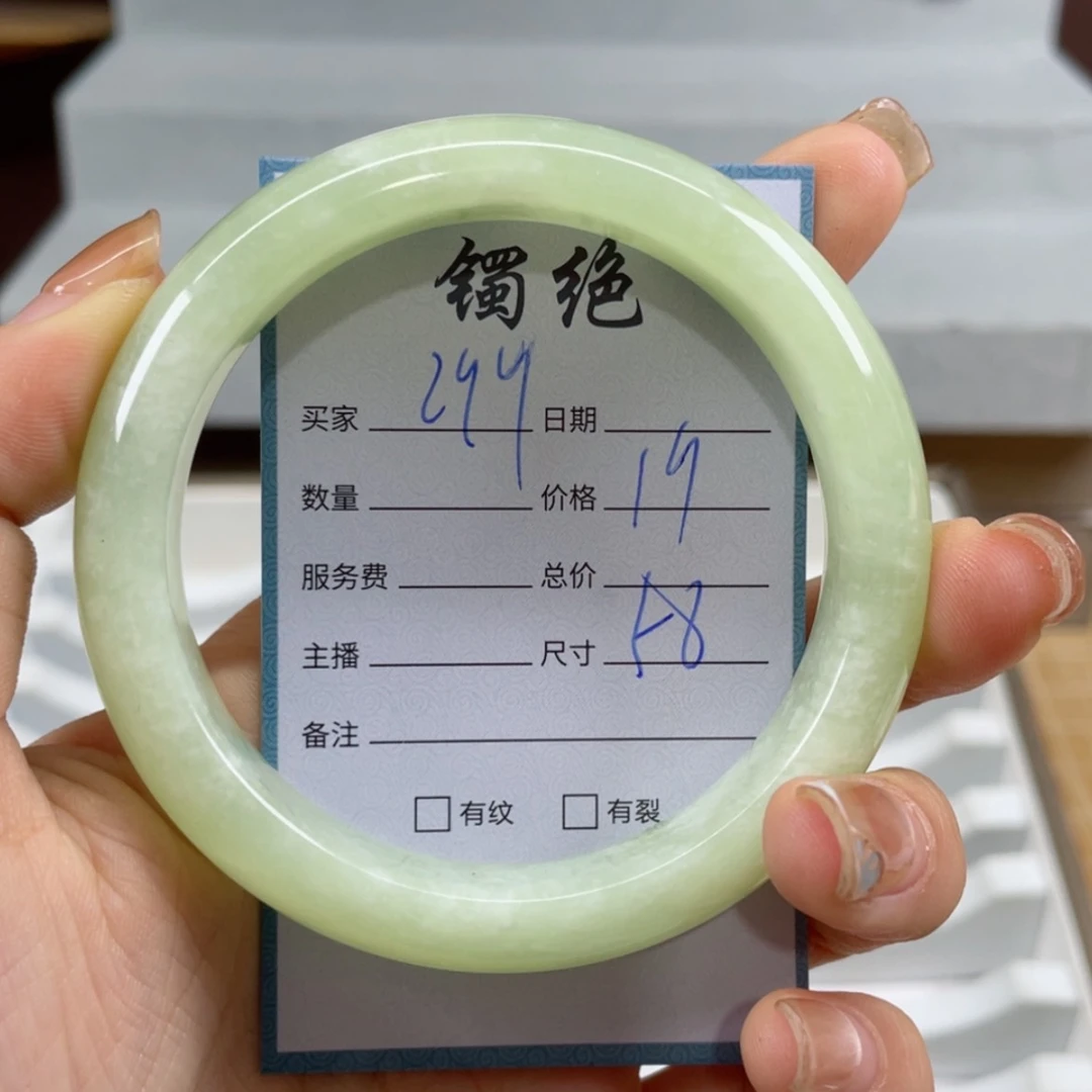 【闪购商品】蛇纹石玉手镯未镶嵌