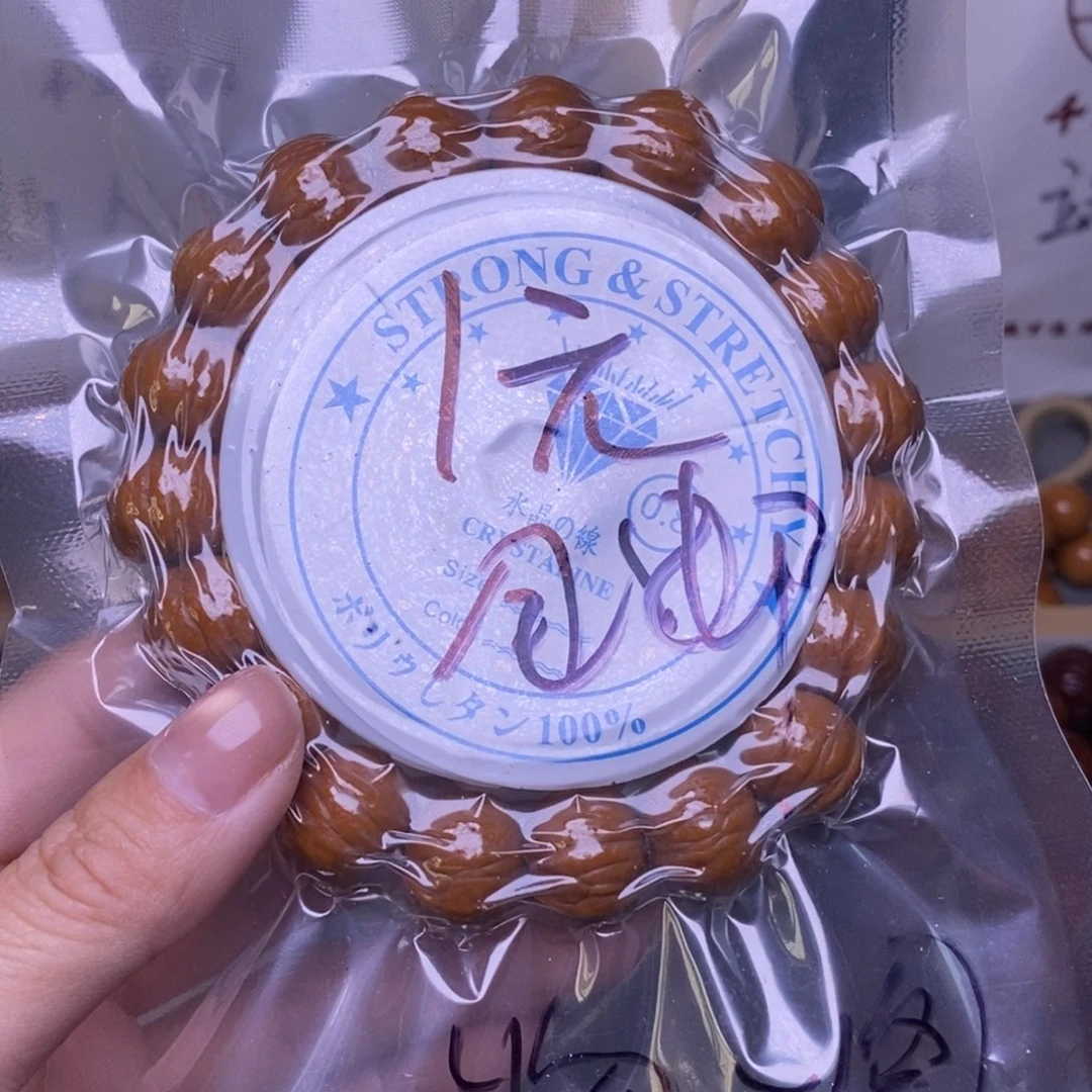 手串猴头核桃猴头