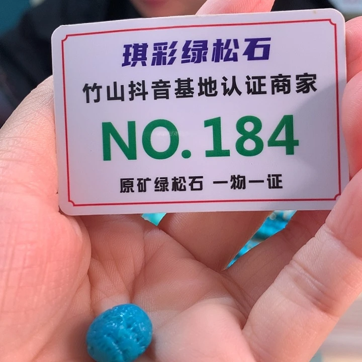 绿松石银S925镀金镶嵌珠宝奇石