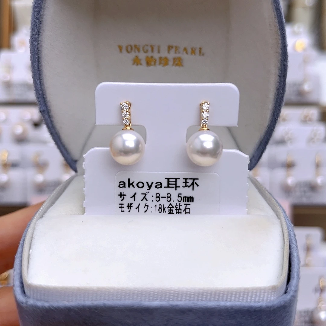18K金镶嵌海水珍珠耳饰