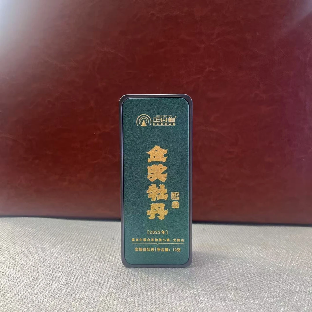 【臻玉严选】2022年金奖牡丹 太姥禅心 太姥山·福鼎白茶