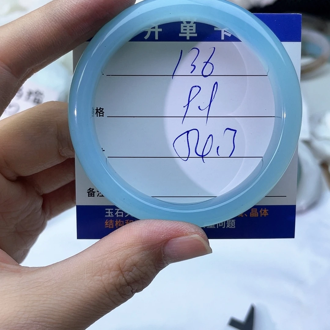 玛瑙/玉髓未镶嵌手镯136