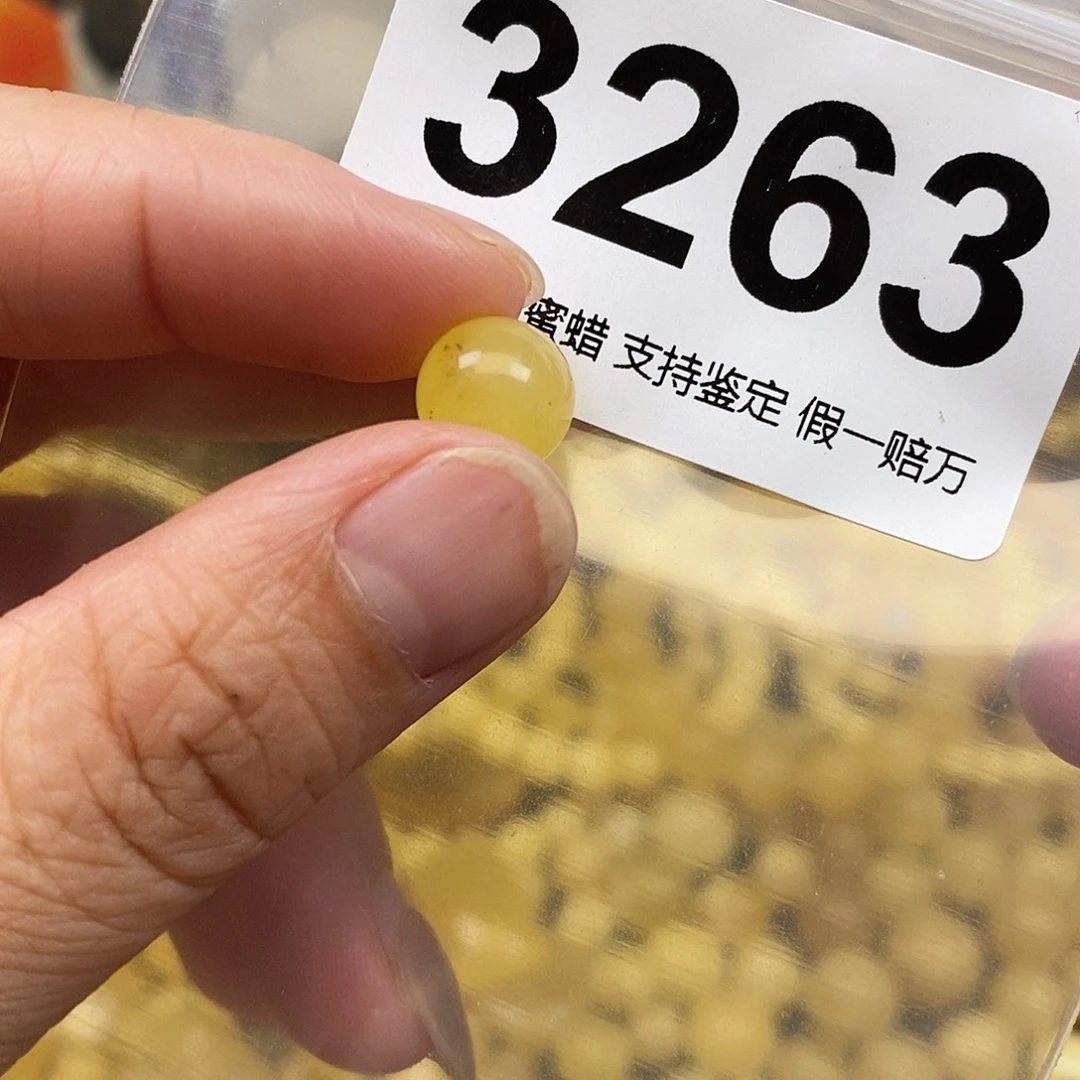琥珀未镶嵌珠宝奇石9.8