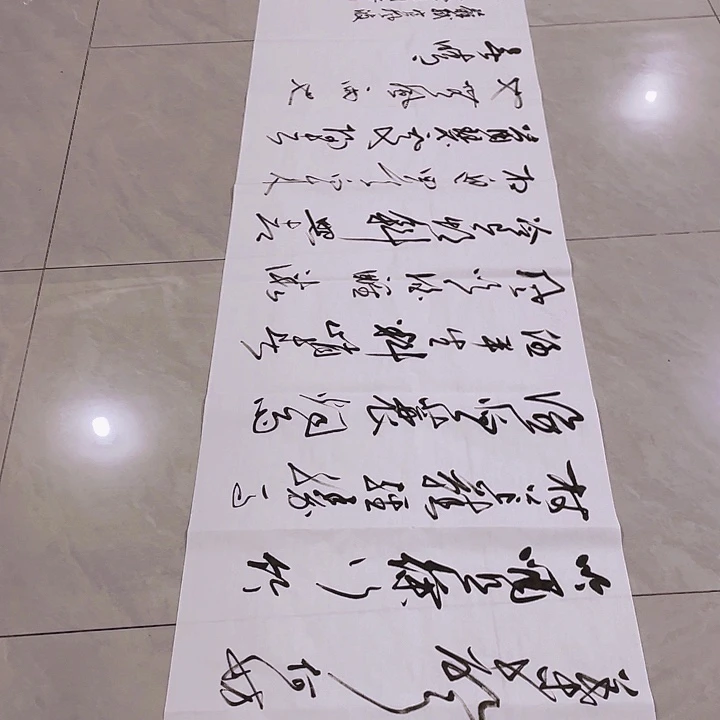 晨***雲书法尤老师书法作品定风波