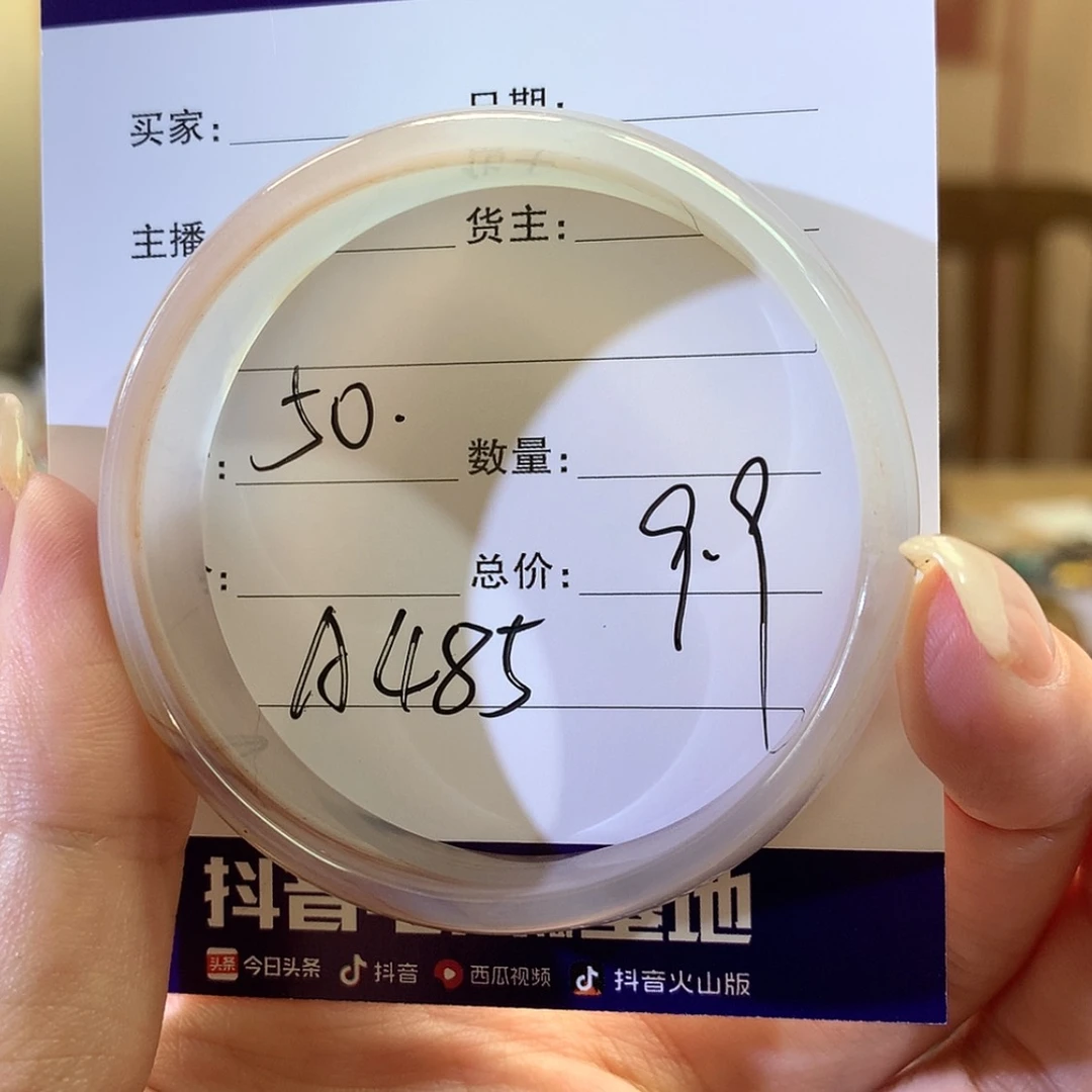 【闪购商品】玛瑙/玉髓手镯未镶嵌