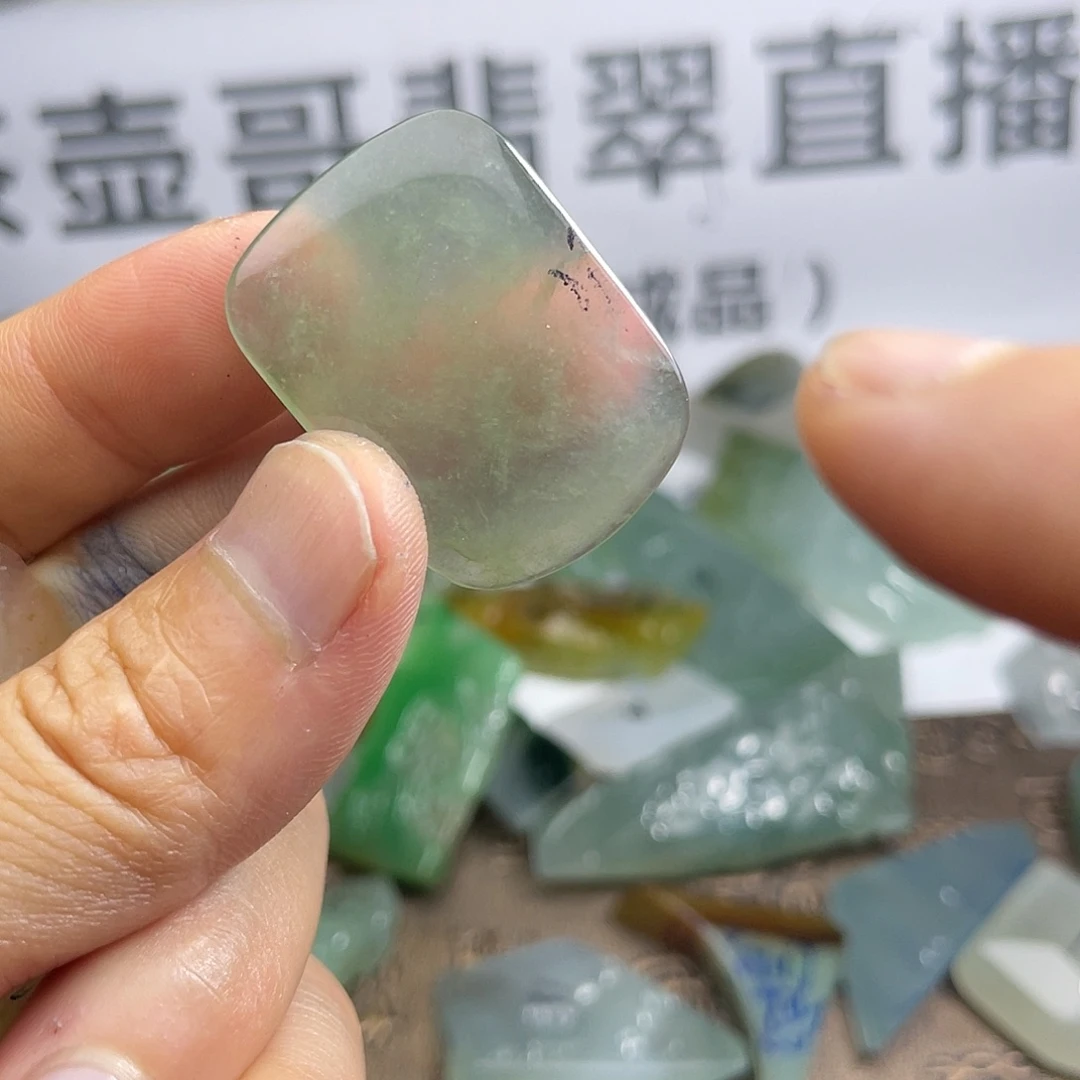 未镶嵌定制翡翠冰种翡翠