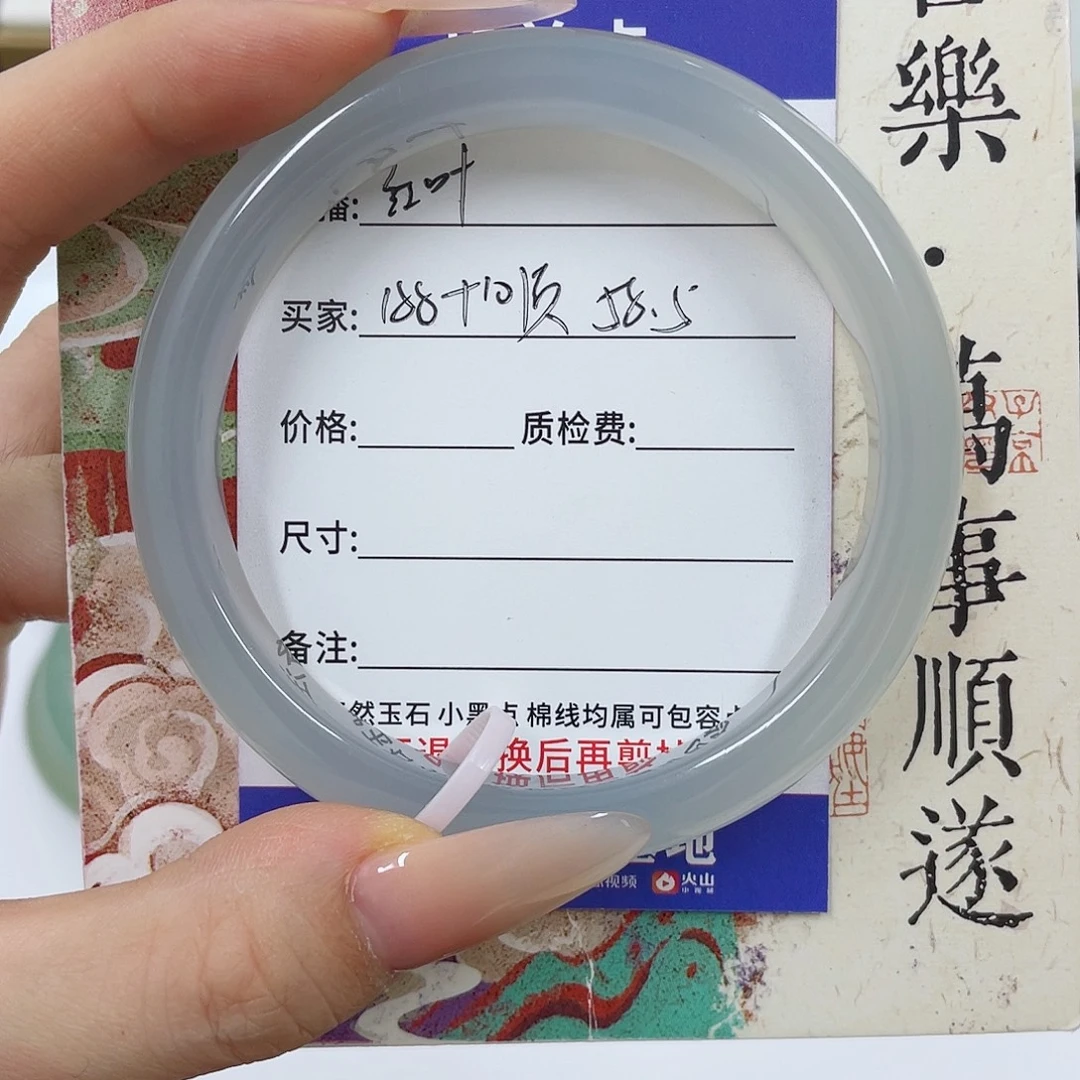 手镯玛瑙/玉髓未镶嵌