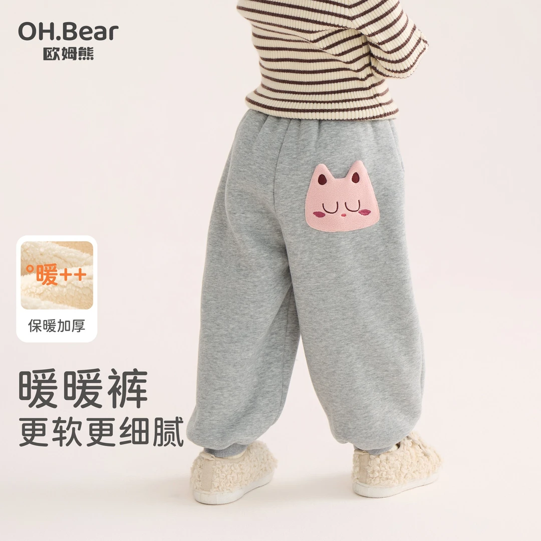 女童加绒裤子秋冬款2025新款女宝宝冬季加厚长裤小童儿童冬装卫裤