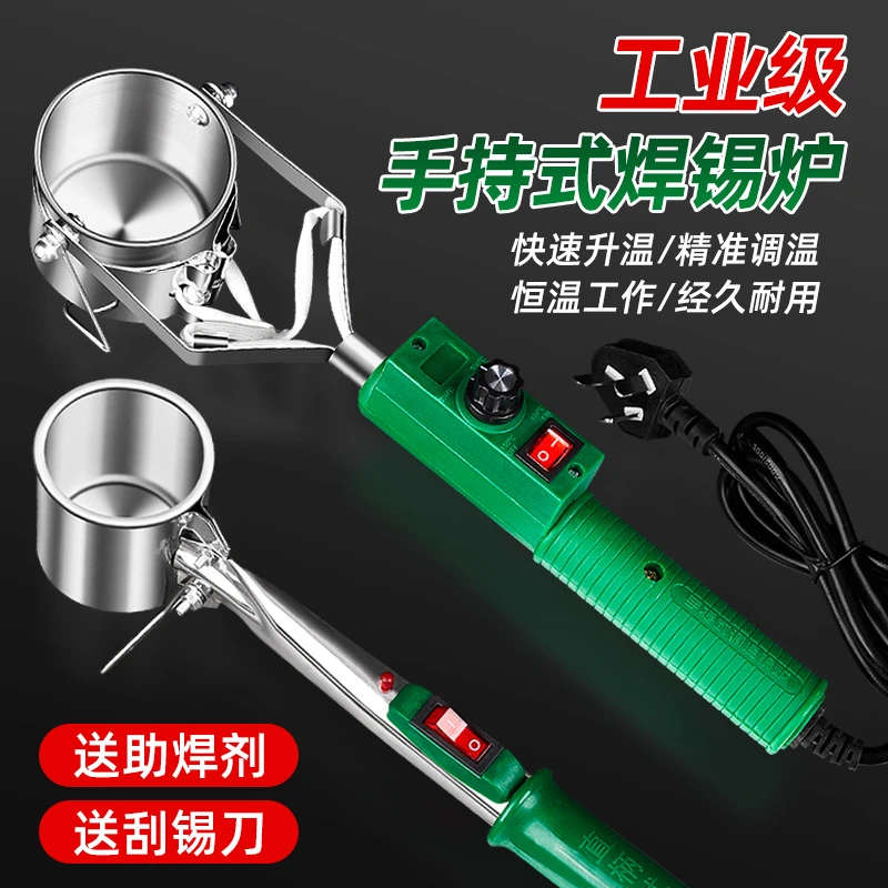 美科大功率水工程小型调温焊锡锅手提式化锡器熔锡炉电工烫焊锡炉