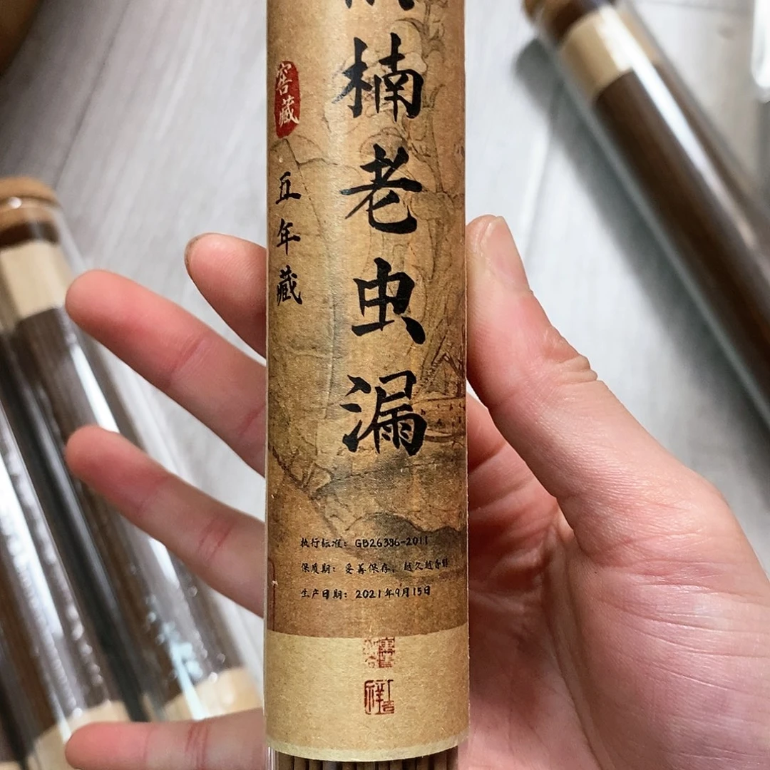 娜娜香舍专属闪购链接