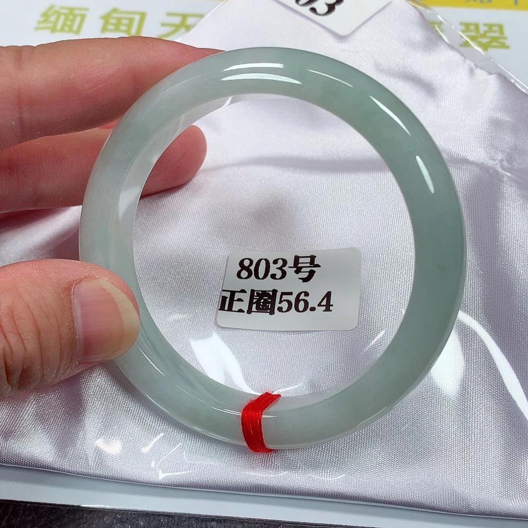【闪购商品】翡翠手镯未镶嵌803号
