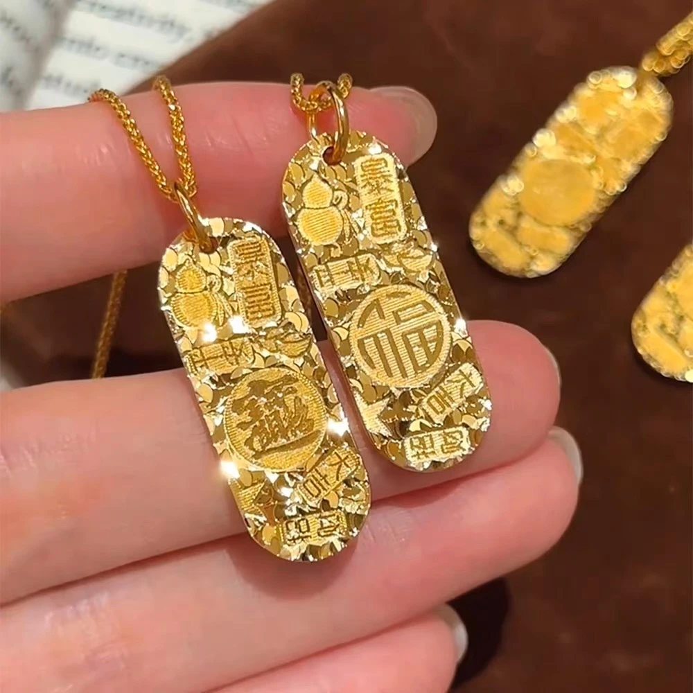 钛钢项链 新中式国潮风 锁骨链女工艺锤纹碎碎冰暴富吉言福牌项链