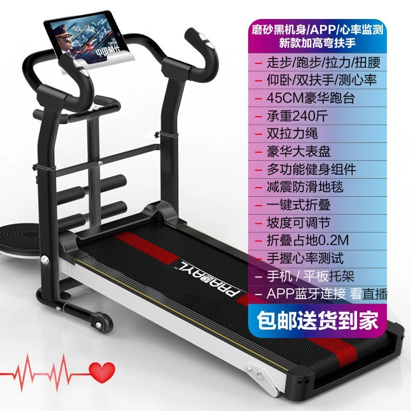 小米有品看直播/聊天/3D场景】跑步机家用机械走步机超静音折叠减