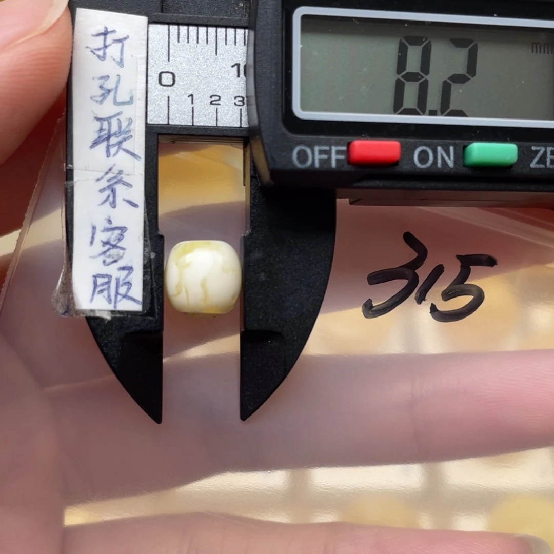 蜜蜡裸石未镶嵌微瑕