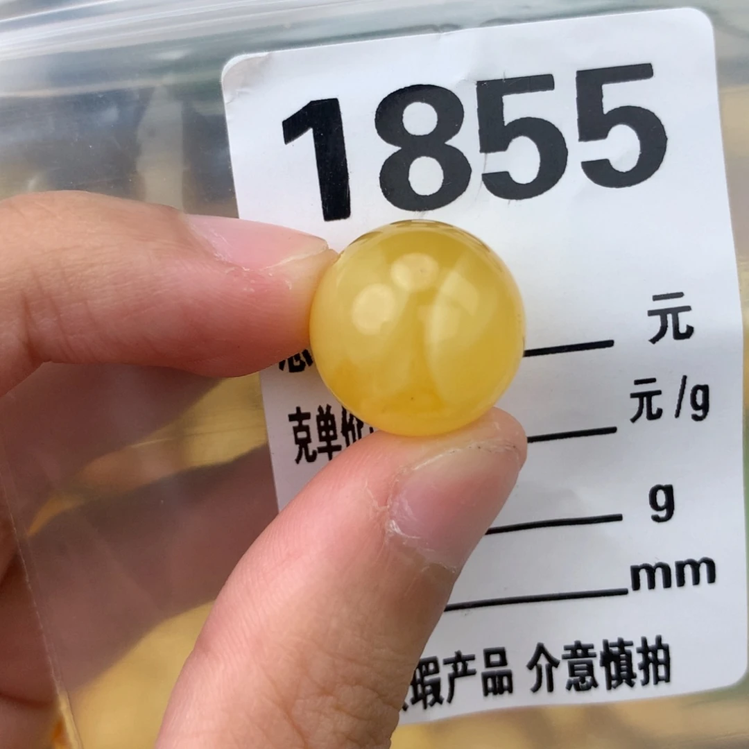 未镶嵌琥珀珠宝奇石15.9