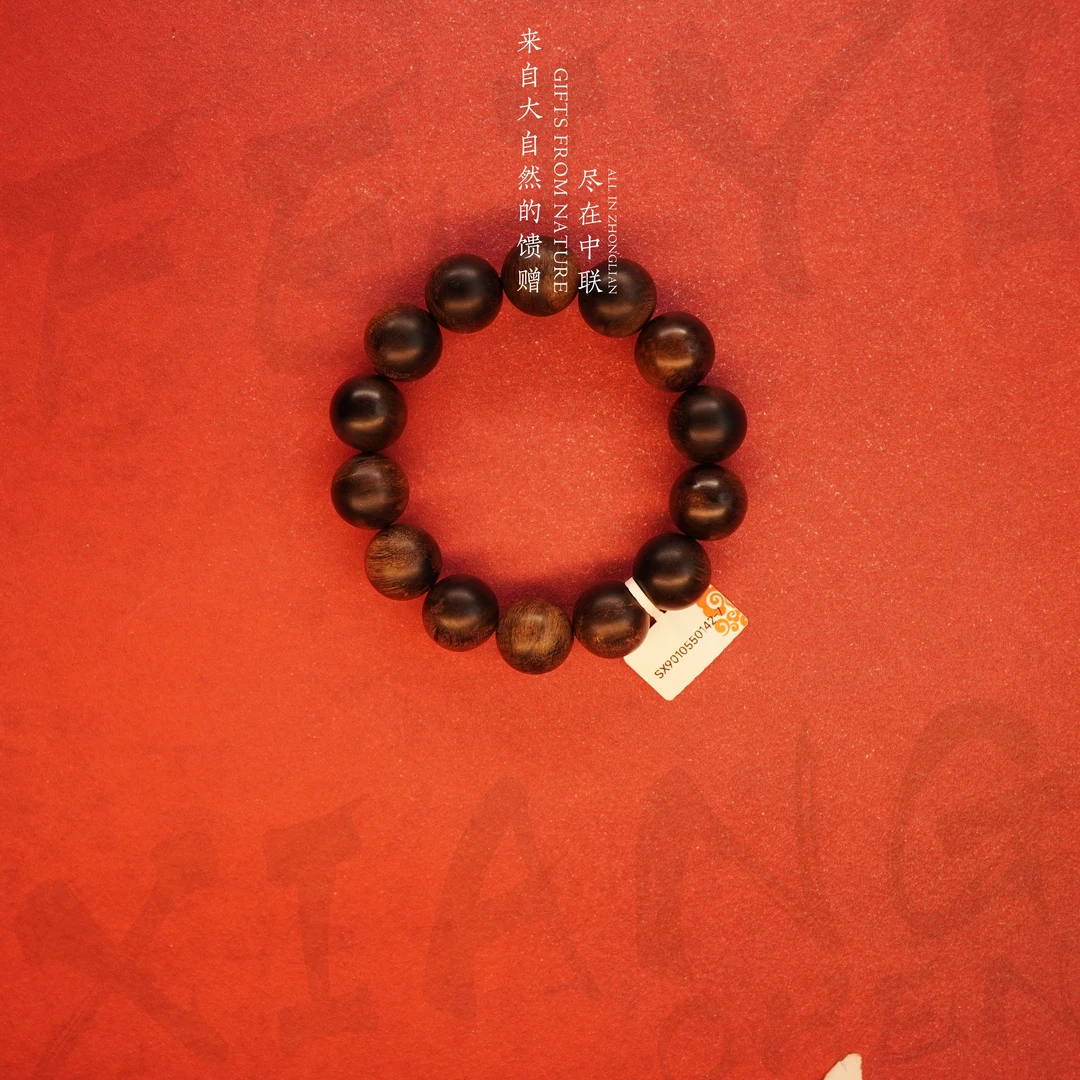 D71【芽庄白奇雷击全碳化虎斑纹单圈】16.5mm-37.5g-SX9010550142-7