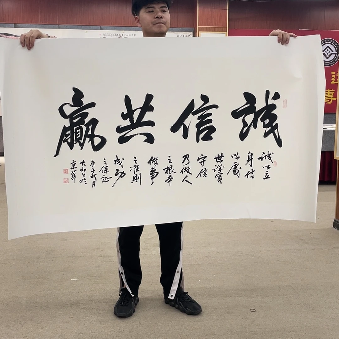 书法可口可乐的风风光光真的是太给力没错