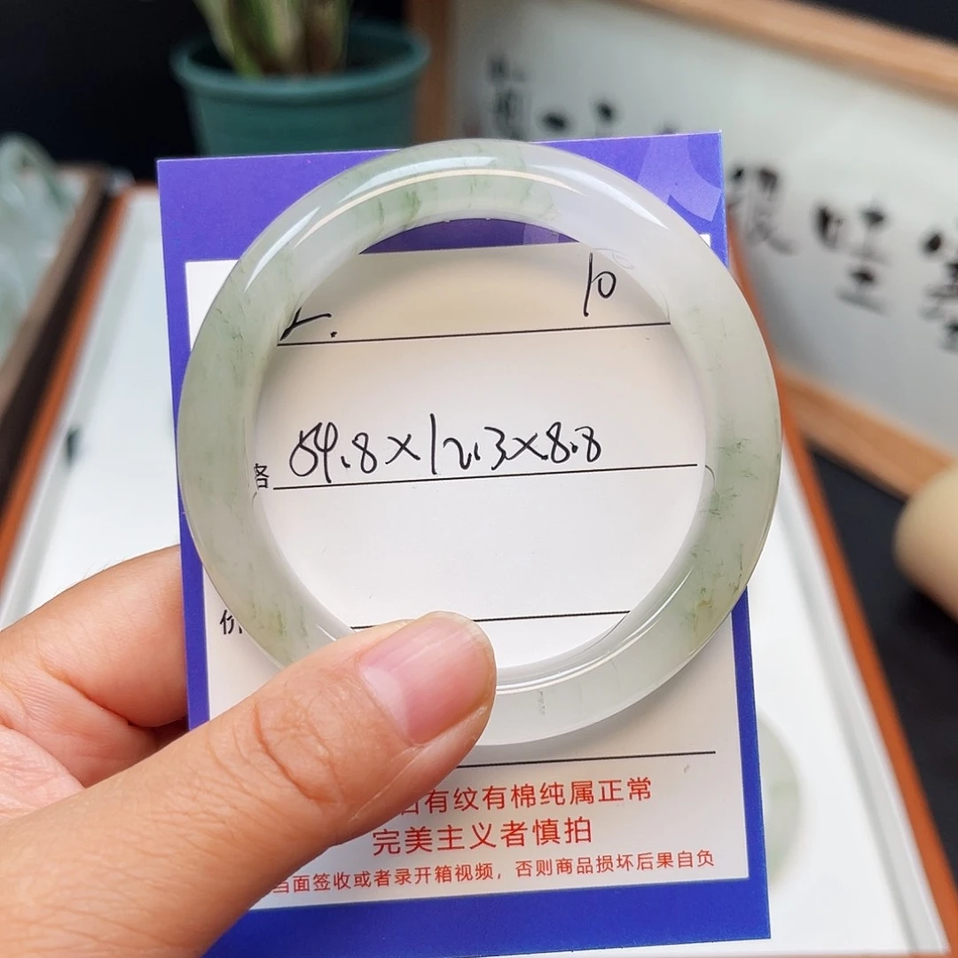 2***.石英质玉（金丝玉）手镯未镶嵌