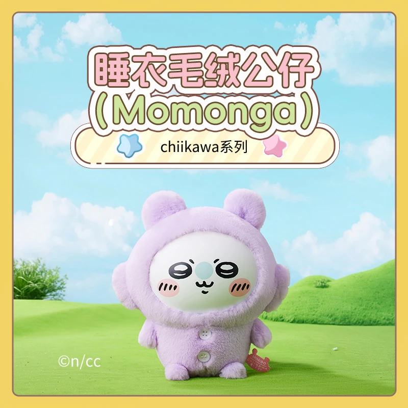 chiikawa系列睡衣毛绒公仔-Momonga