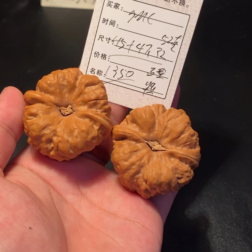 【闪购商品】文玩核桃吊坠S*C135000000000