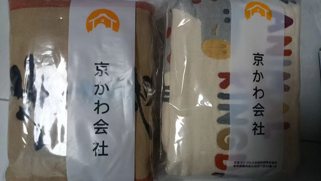 专享【京かわ会社】纯棉纱布加厚枕巾一对装 彩色字母随机