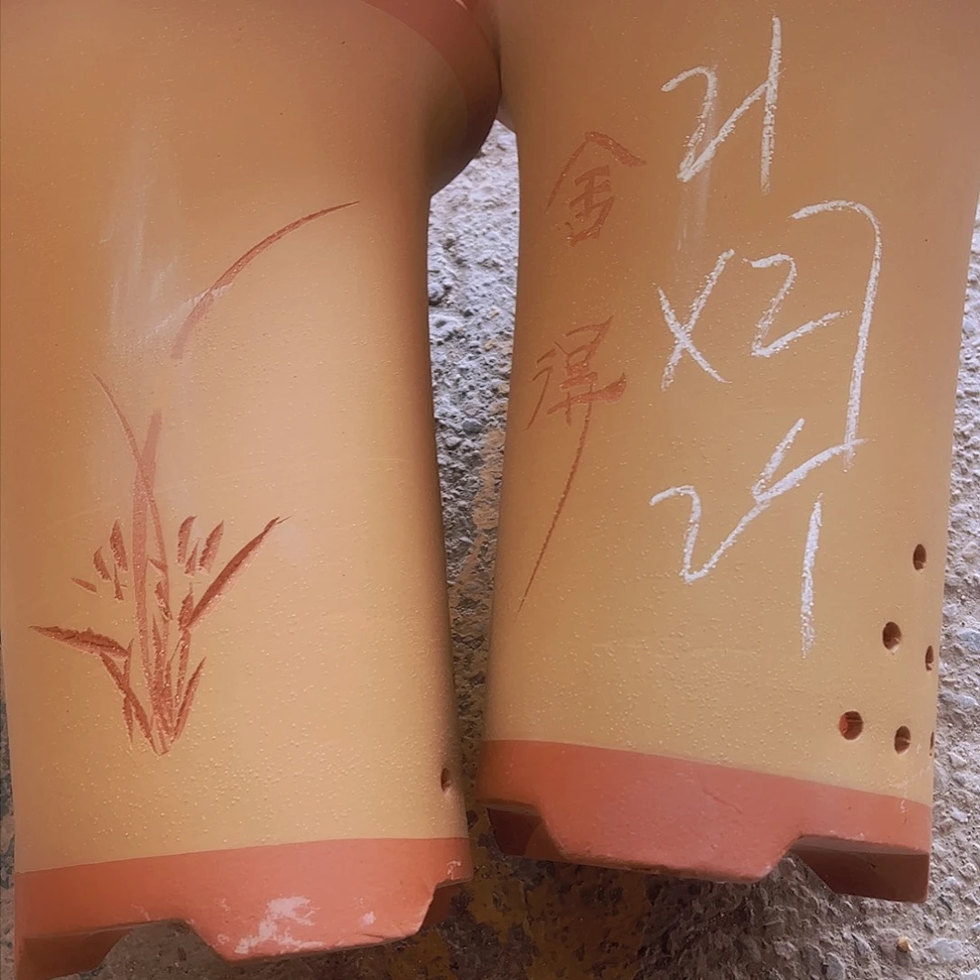 紫砂22………………………………