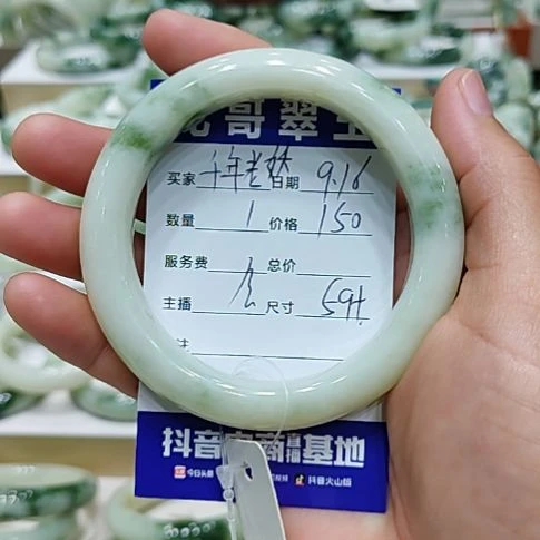 千***妖未镶嵌透闪石-蛇纹石玉手镯
